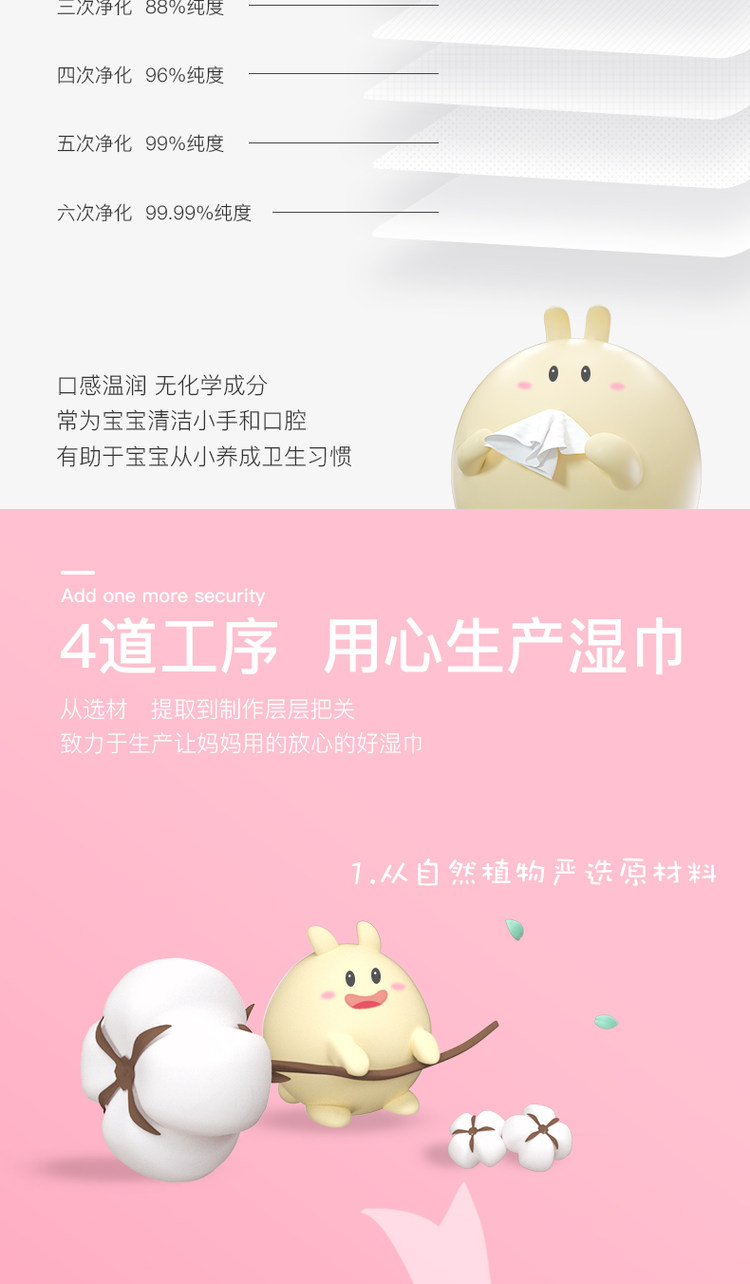 怡恩贝 einb 婴儿手口湿巾80抽*10包 图3