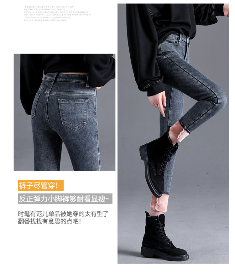高腰显瘦新款牛仔裤 图5