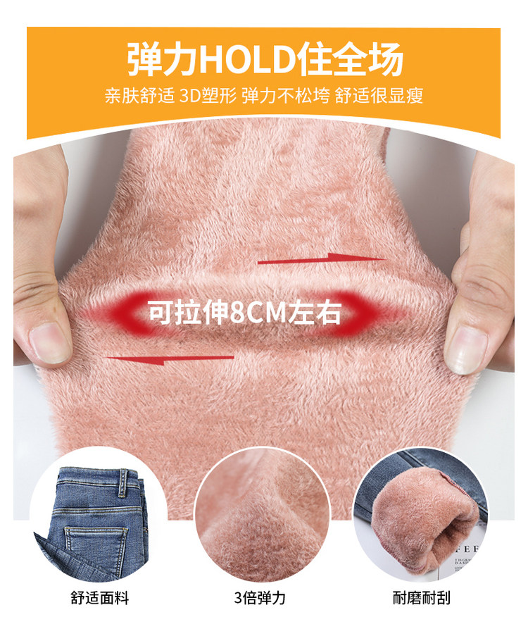 高腰显瘦新款牛仔裤 图6