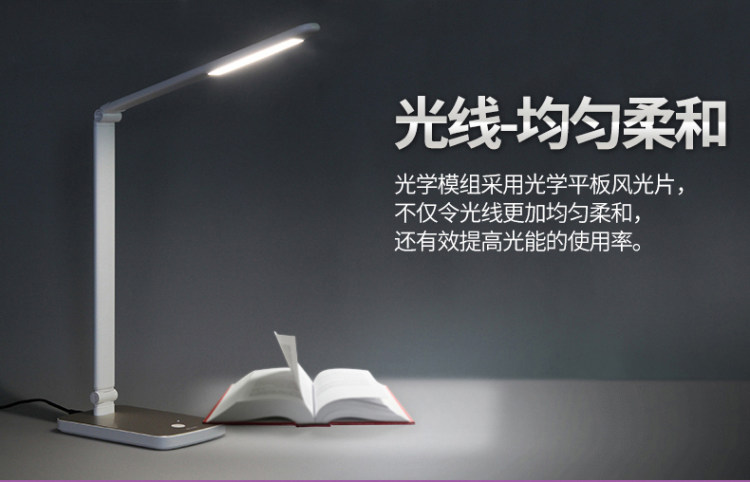 国A级 Philips 飞利浦 晶利 四档触摸调光LED台灯 图6