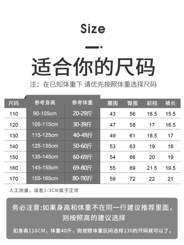 猫人 儿童纯棉内裤4条装 图2