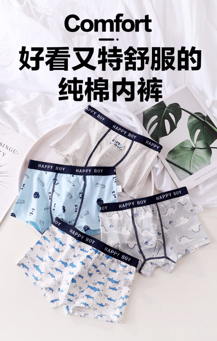 猫人 儿童纯棉内裤4条装 图1