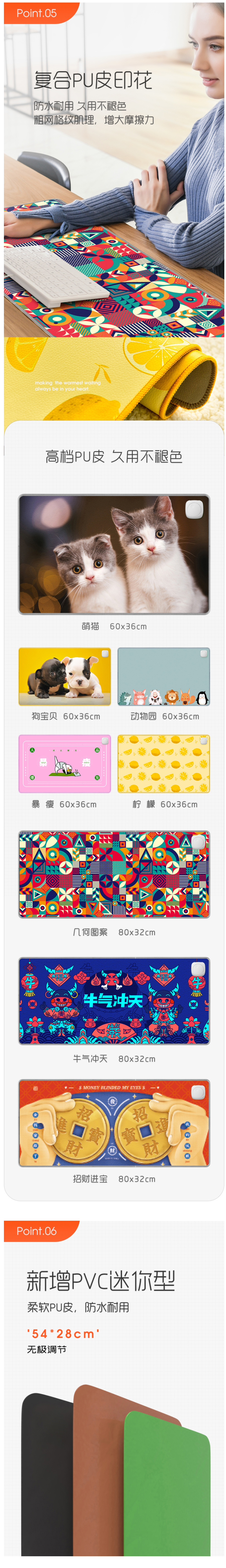 MEJO 0~50℃无极智能调温 暖桌垫 54*28cm 图4