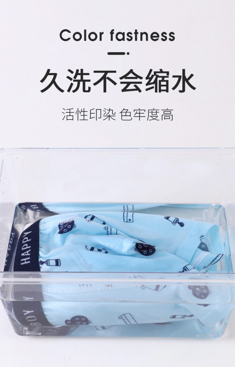 猫人 儿童纯棉内裤4条装 图9