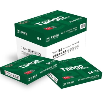 天章(TANGO)新绿天章70gB4(257mm*364mm)复印纸 中高品质款打印纸 500张/包 5包/箱(2500张) 图1