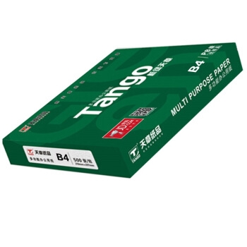 天章(TANGO)新绿天章70gB4(257mm*364mm)复印纸 中高品质款打印纸 500张/包 5包/箱(2500张) 图5