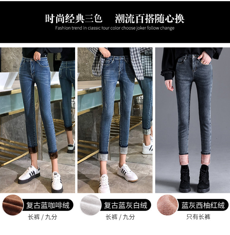 高腰显瘦新款牛仔裤 图4