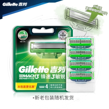 Gillette 吉列 锋速3 手动剃须刀刀片 敏锐刀片 4片装 图1