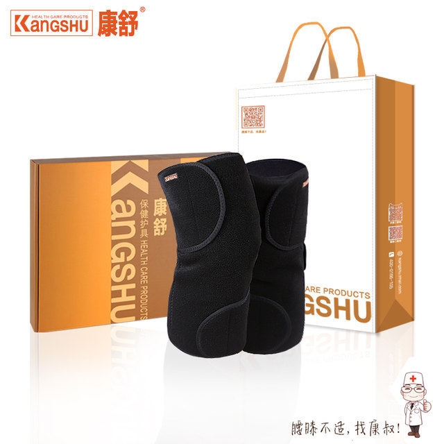 康舒 自发热/红外线 老寒腿理疗护膝 图1