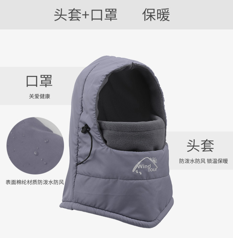 威迪瑞 冬季保暖抓绒帽 特价款 图9