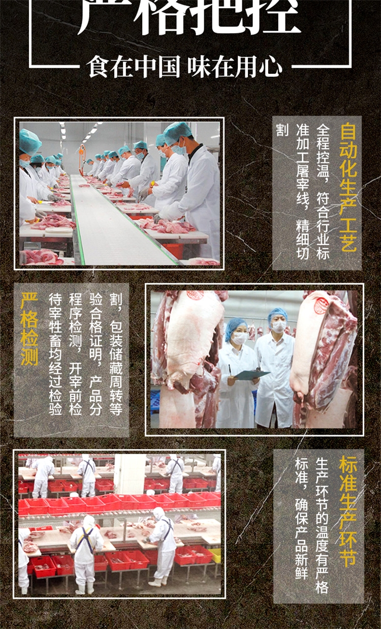 得利斯果木烤火腿 2斤 图9