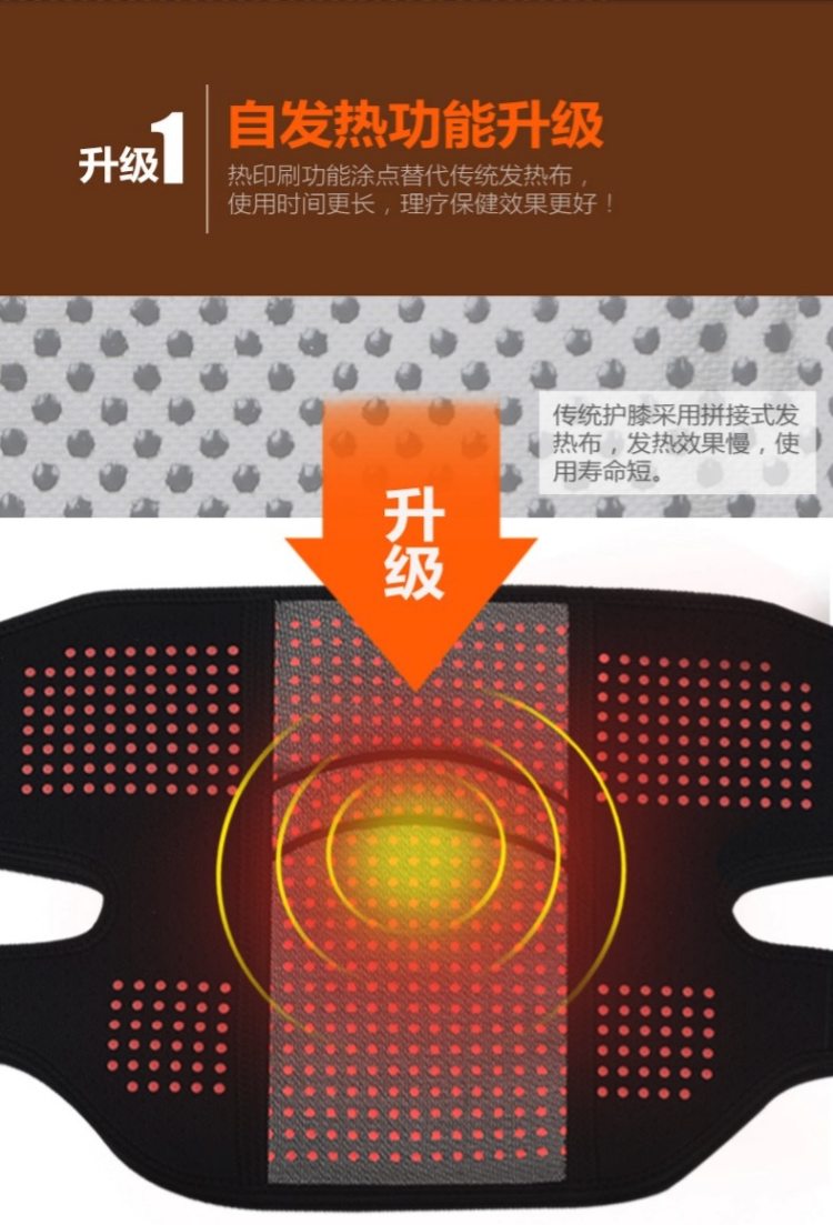 康舒 自发热/红外线 老寒腿理疗护膝 图5