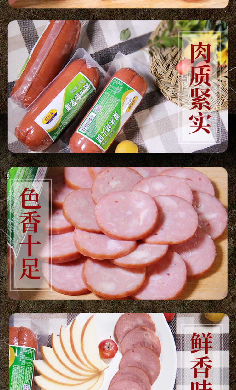 得利斯果木烤火腿 2斤 图6