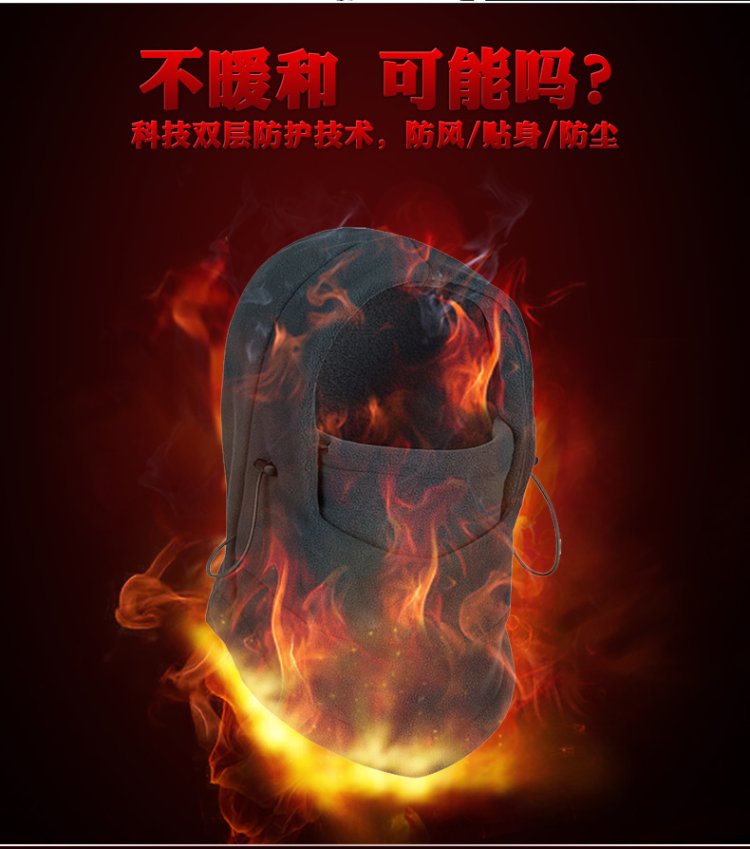 威迪瑞 冬季保暖抓绒帽 特价款 图1