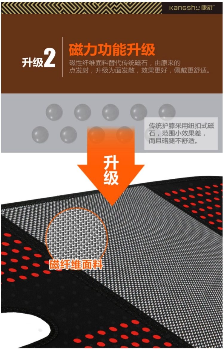 康舒 自发热/红外线 老寒腿理疗护膝 图8