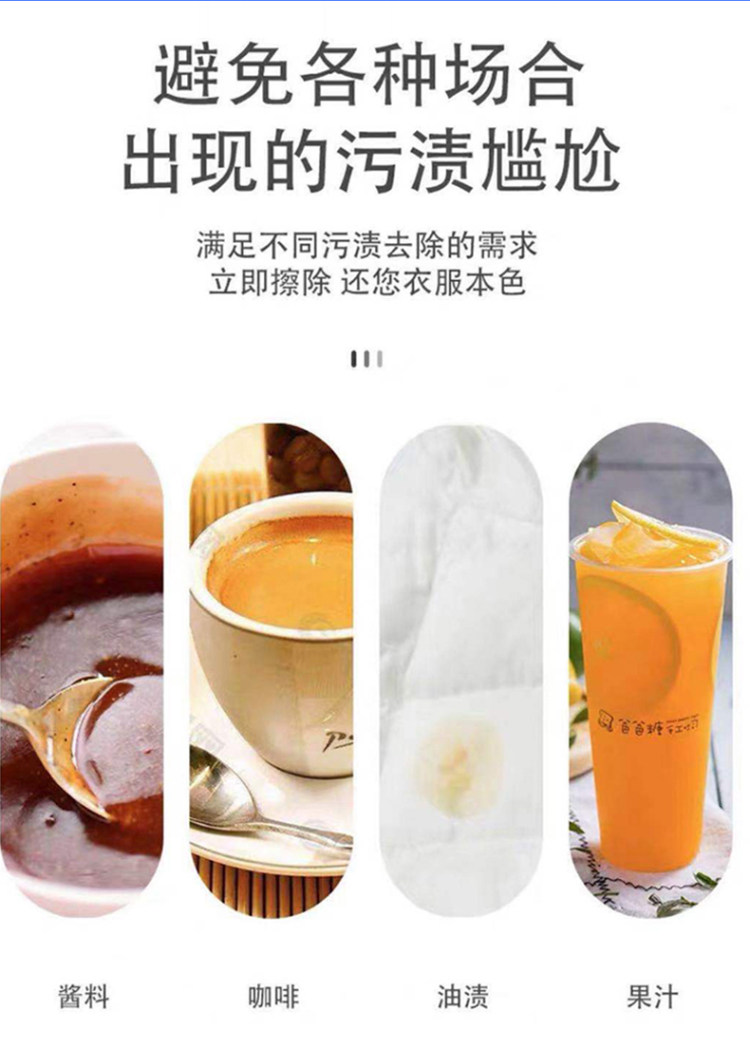 胜剑 羽绒服清洗湿免水湿巾 图3