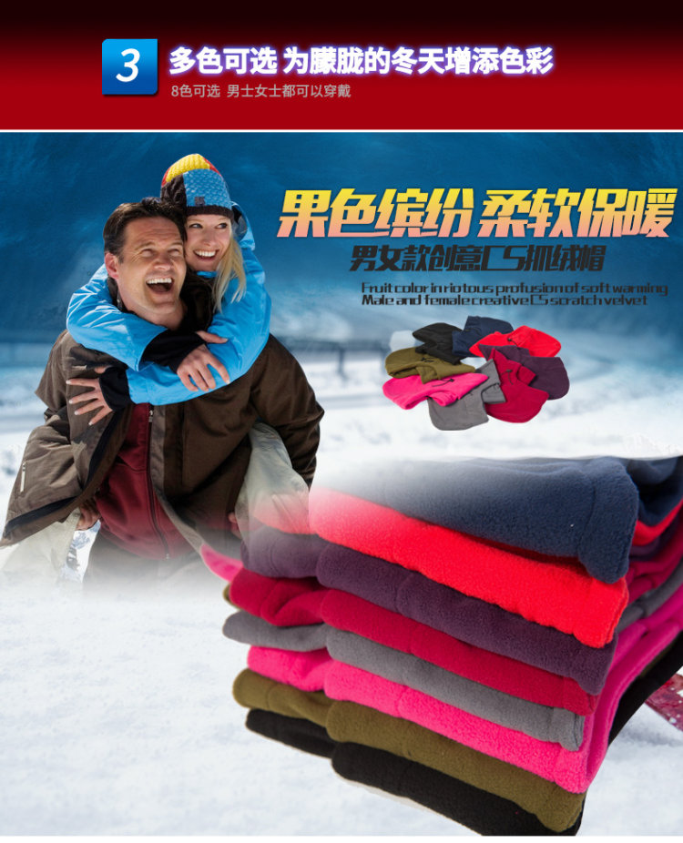 威迪瑞 冬季保暖抓绒帽 特价款 图8