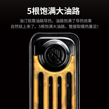 SINGFUN 先锋 DS1040 电暖器 11片 图4