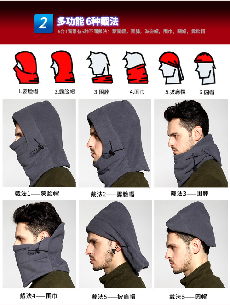 威迪瑞 冬季保暖抓绒帽 特价款 图7