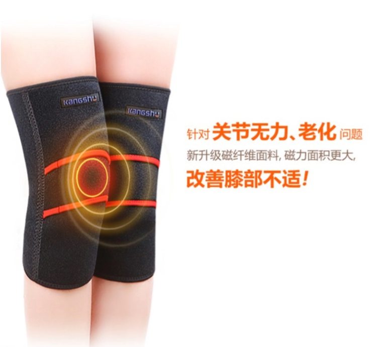 康舒 自发热/红外线 老寒腿理疗护膝 图10