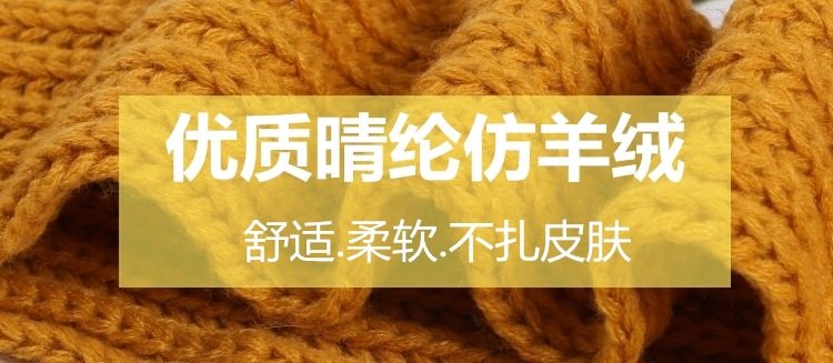 儿童秋冬针织围巾保暖围脖套 图1