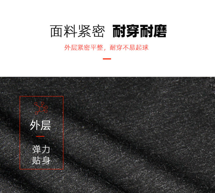 浪莎 男士冬季加绒保暖棉裤秋裤 图5