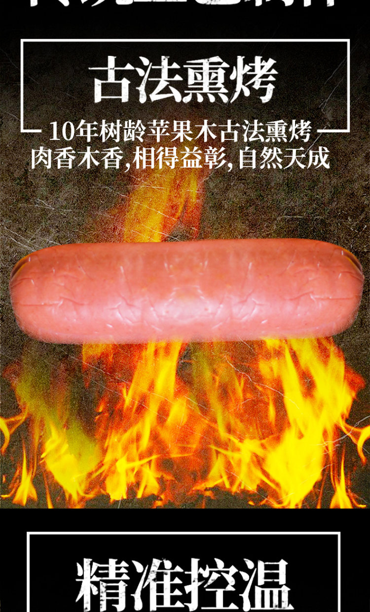 得利斯果木烤火腿 2斤 图2