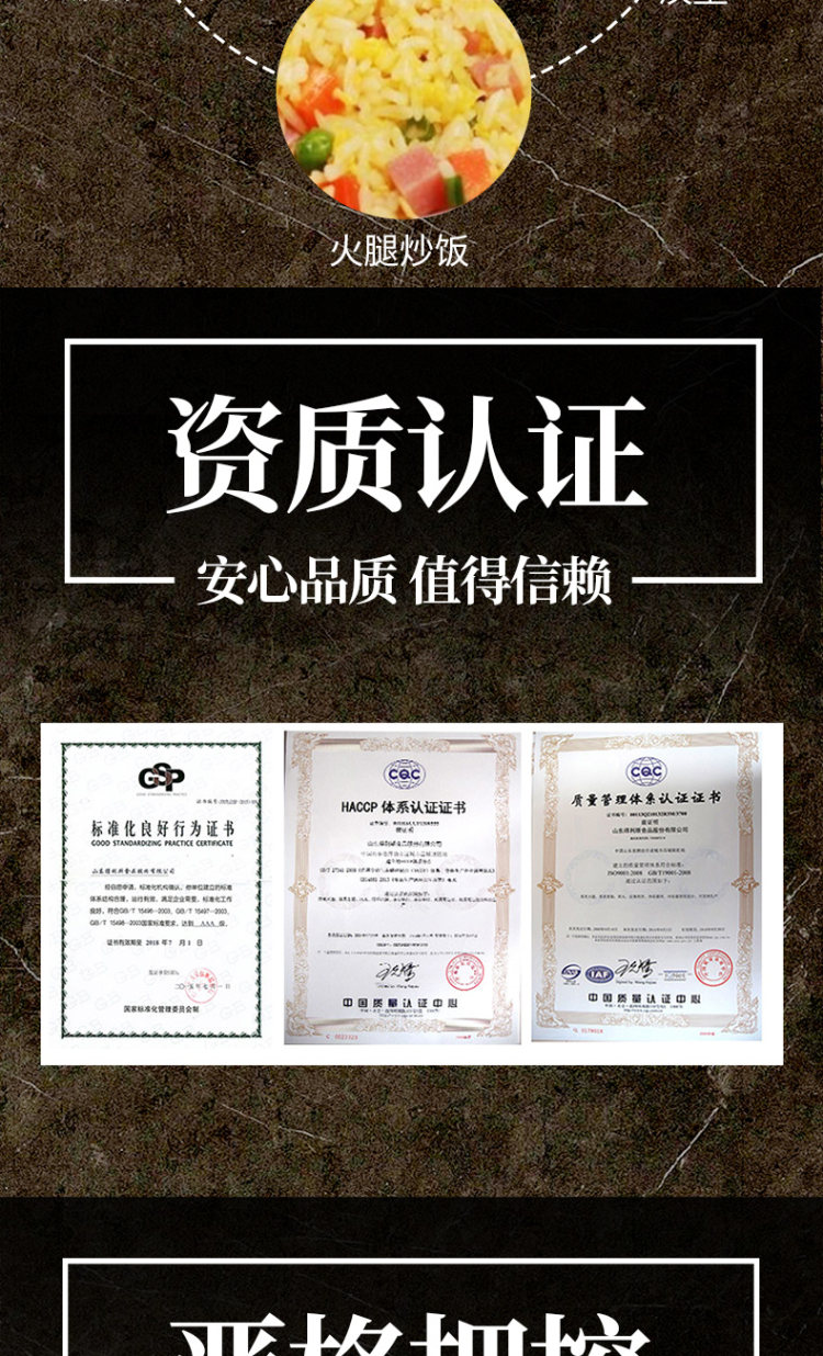 得利斯果木烤火腿 2斤 图8