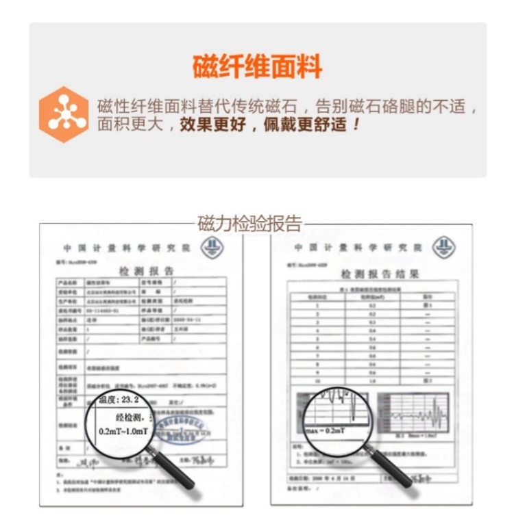 康舒 自发热/红外线 老寒腿理疗护膝 图9