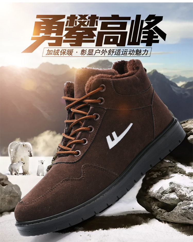 回力 雪地靴 冬季 保暖加绒棉鞋 图1