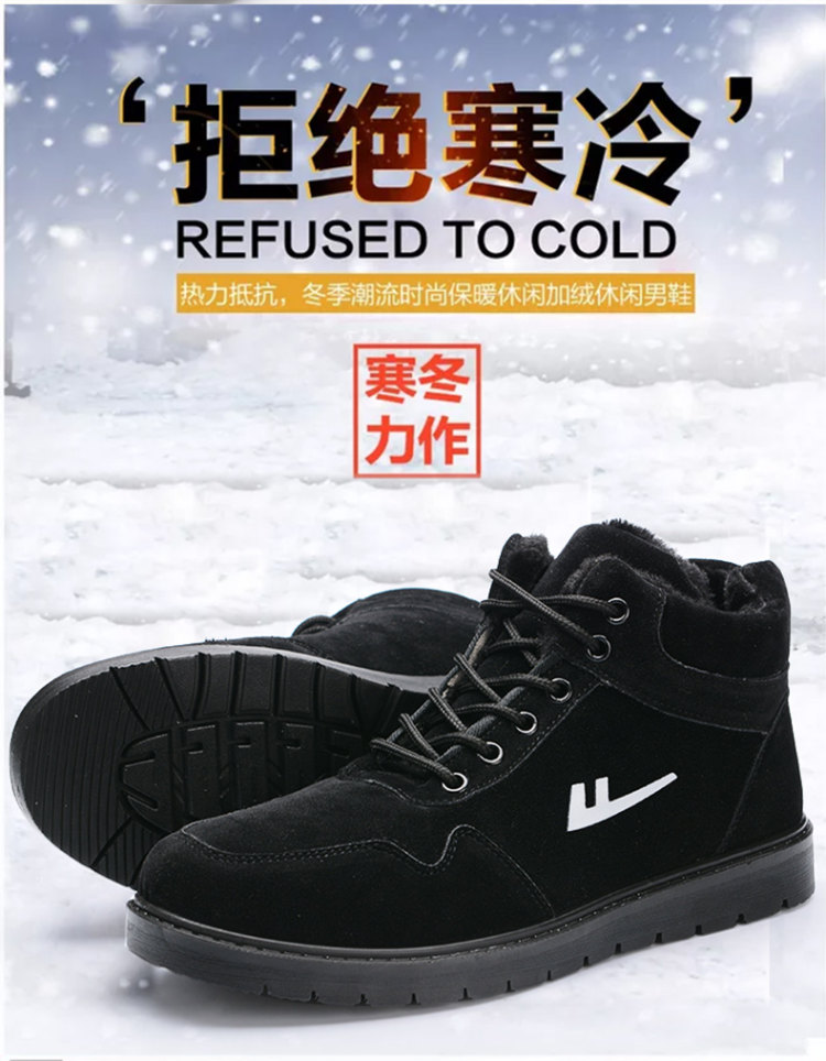 回力 雪地靴 冬季 保暖加绒棉鞋 图2