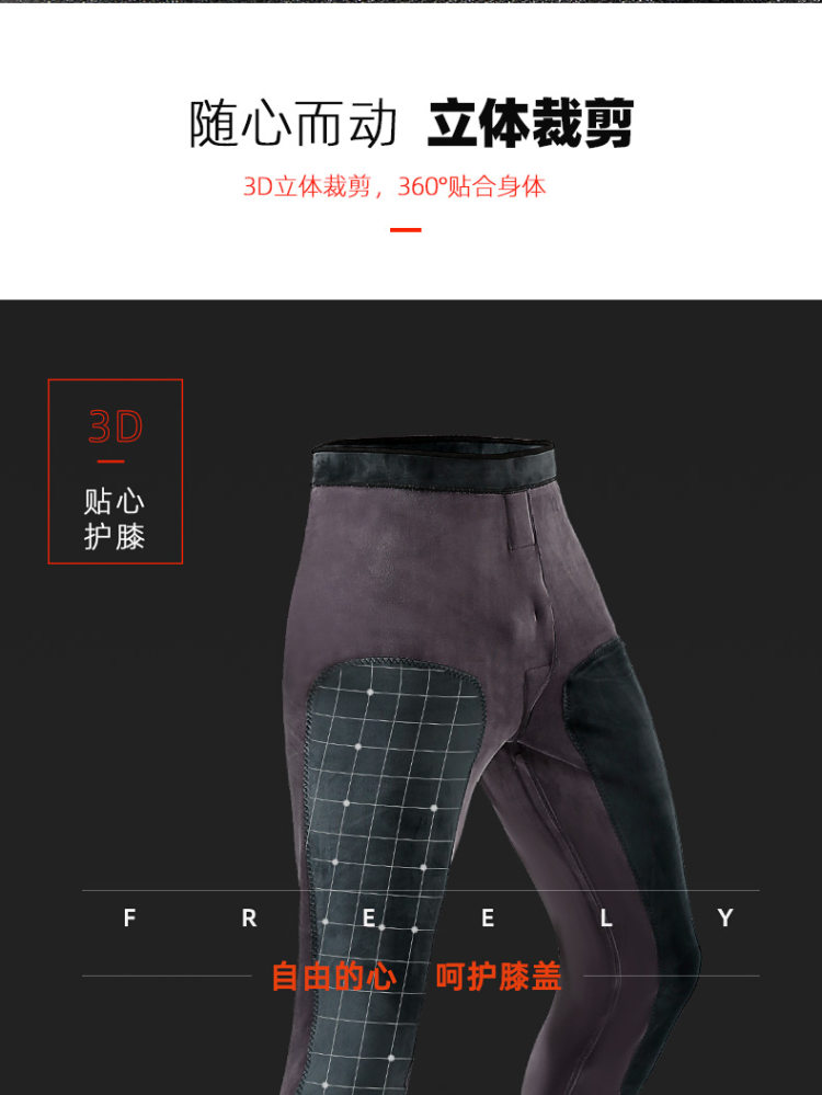 浪莎 男士冬季加绒保暖棉裤秋裤 图7