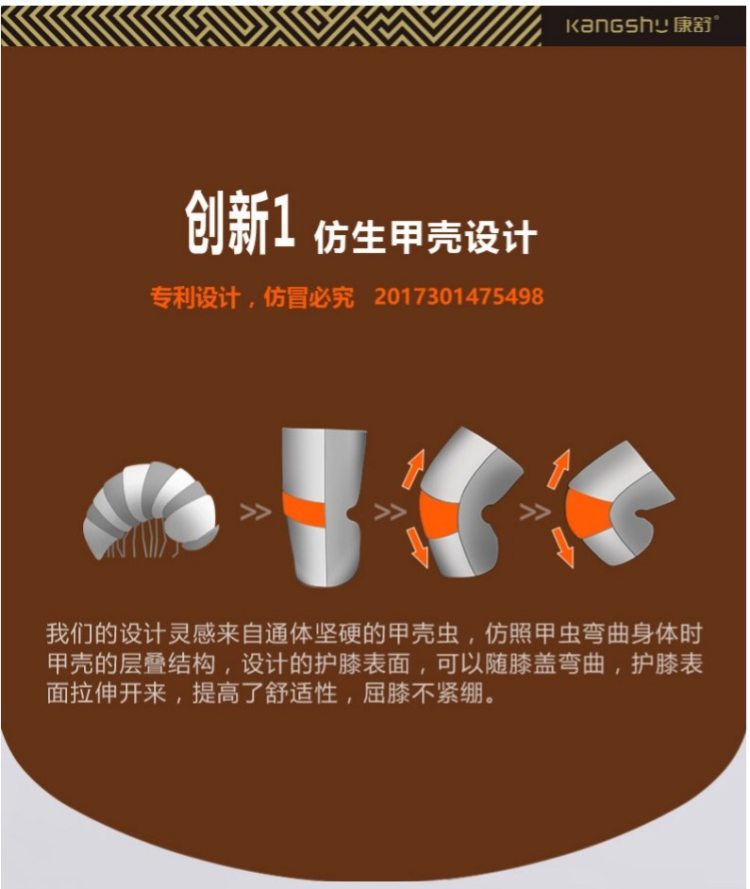 康舒 自发热/红外线 老寒腿理疗护膝 图14
