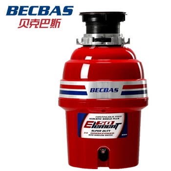 24日0点： BECBAS 贝克巴斯 E50 食物垃圾处理器 图2