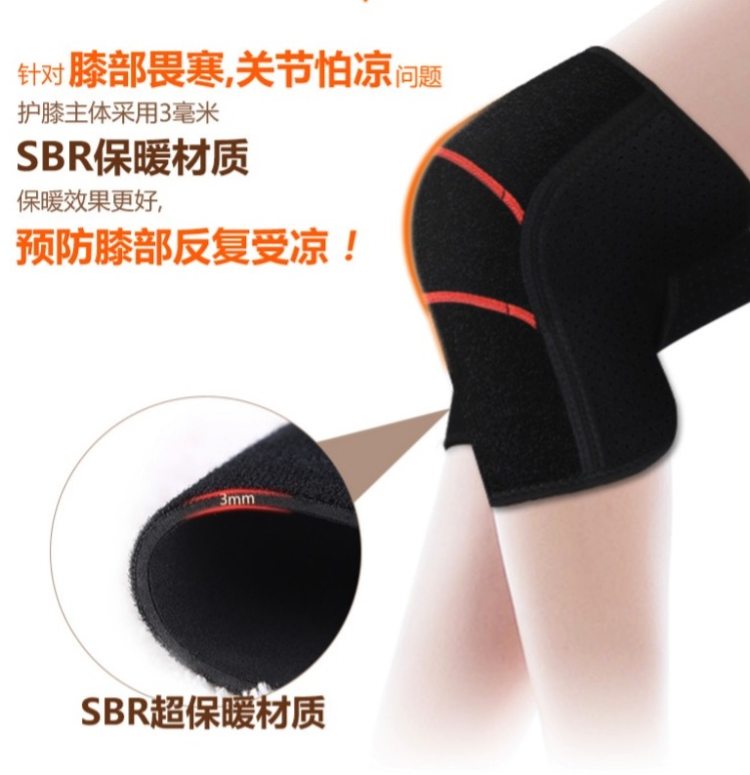 康舒 自发热/红外线 老寒腿理疗护膝 图12