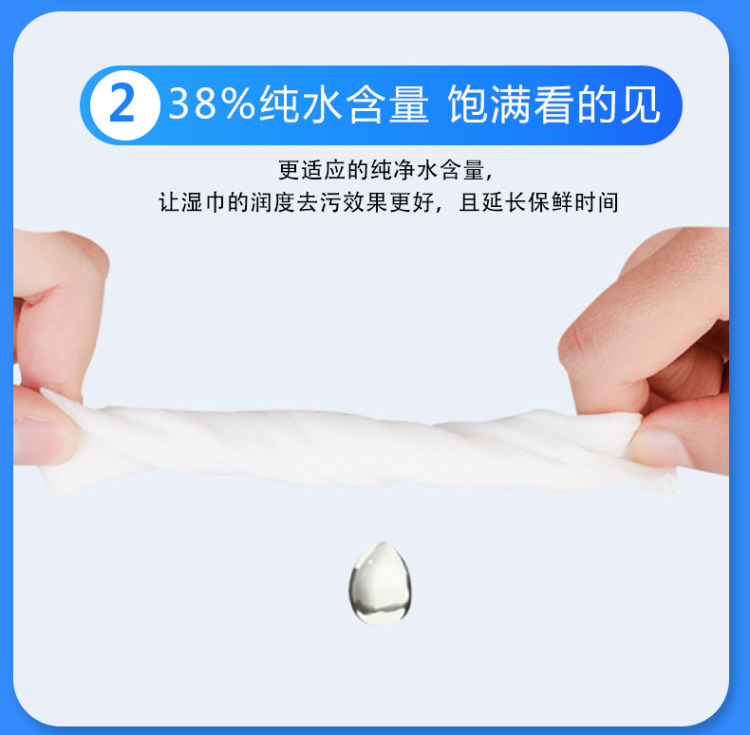 胜剑 羽绒服清洗湿免水湿巾 图6