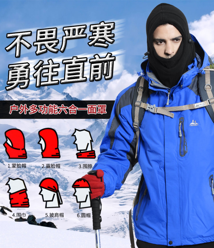 威迪瑞 冬季保暖抓绒帽 特价款 图2