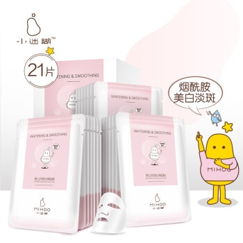 促销活动： 京东 圣诞狂欢节 御泥坊/小迷糊活动专场 图5