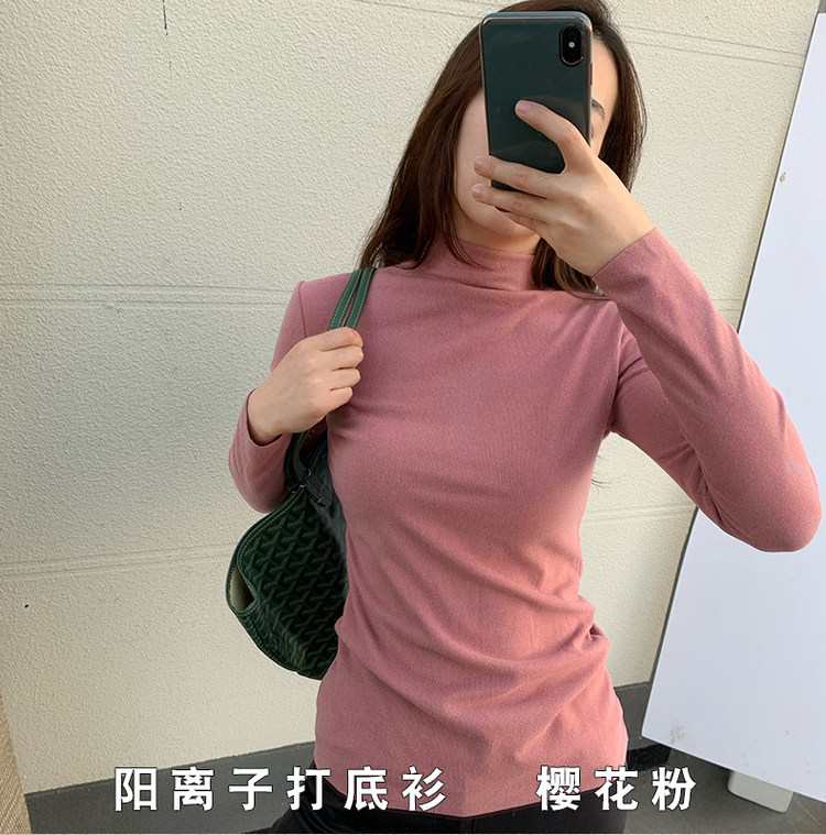 妍妃 雅阳离子打底衫加绒款保暖 图2