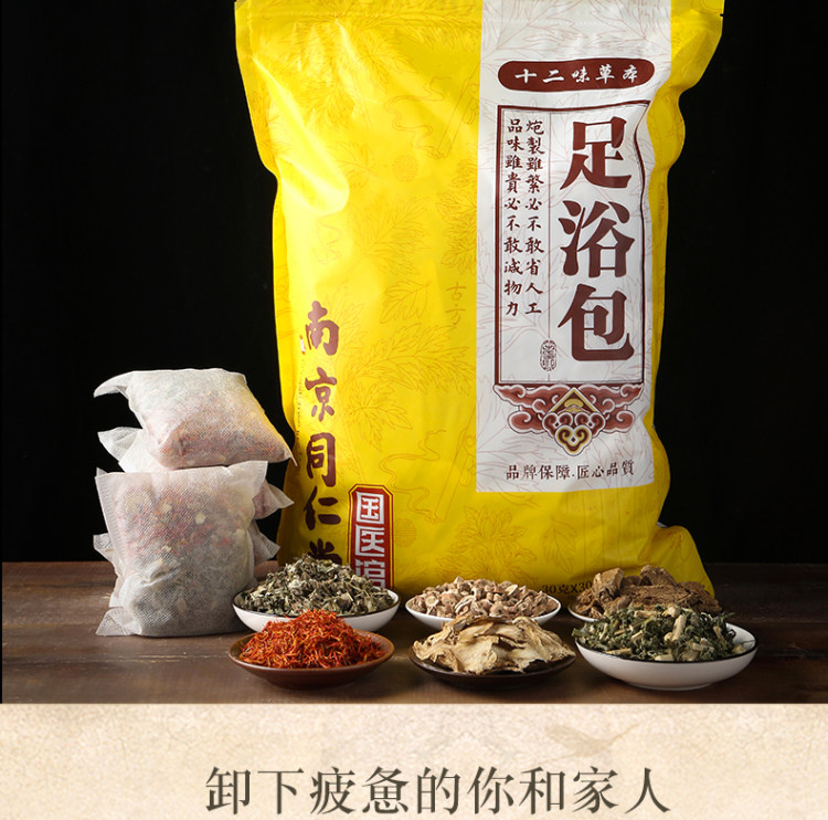 艾草泡脚粉30小包 图2