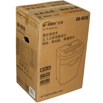Golden 金典 GD-9315碎纸机办公家用碎卡机 图5