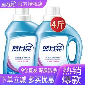 促销活动： 京东超市 圣诞礼遇季 主会场 图5