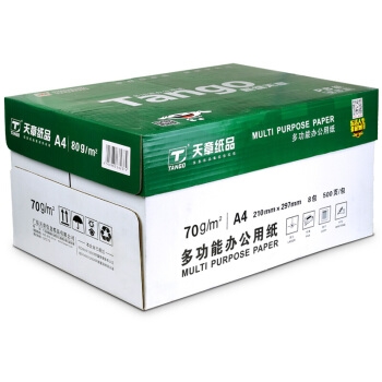 TANGO 天章 新绿天章 A4复印纸 70g 500张/包 8包整箱装（4000张） *2件 图2