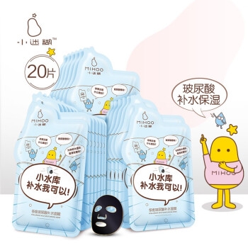 促销活动： 京东 圣诞狂欢节 御泥坊/小迷糊活动专场 图4