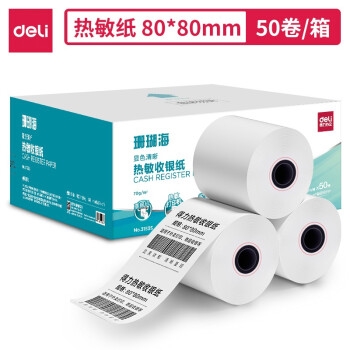 促销活动： 京东商城 自营得力纸品 促销活动 图4