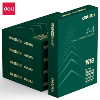 促销活动： 京东商城 自营得力纸品 促销活动 图2