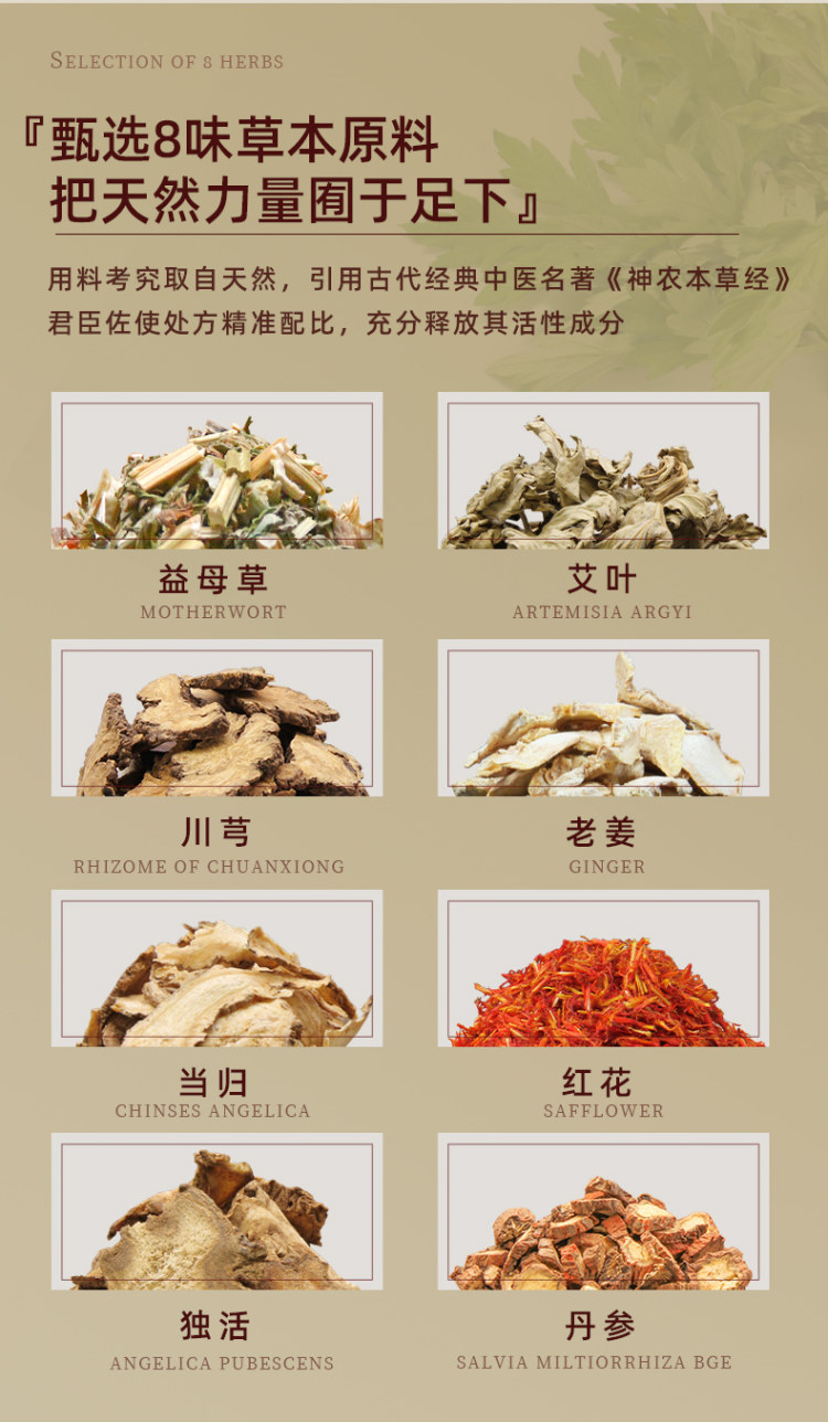 艾霸 八味原材料足浴包 30包共900g 图2