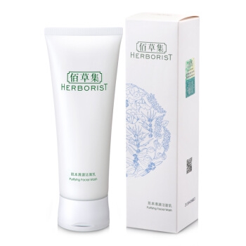 HERBORIST 佰草集 肌本清源洁面乳 120ml *5件 图1