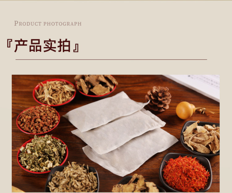 艾霸 八味原材料足浴包 30包共900g 图8