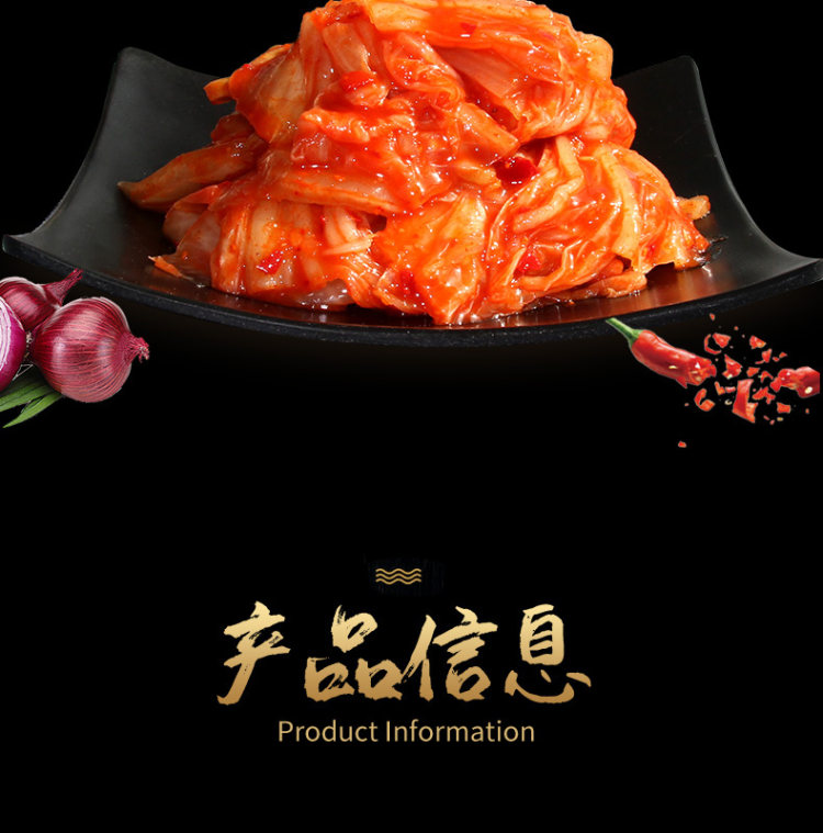 韩宗府正宗辣白菜 150g 图2